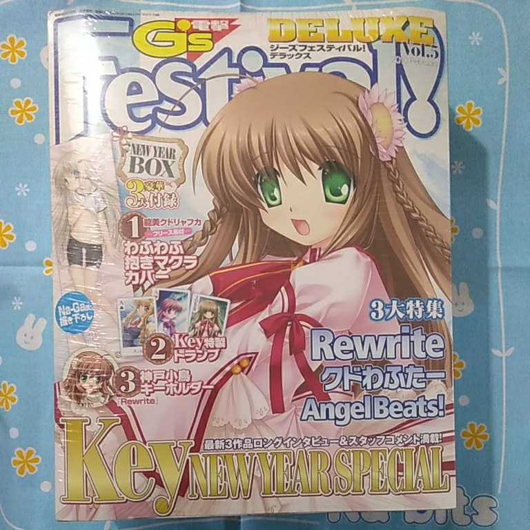 (新古品・未開封品)電撃G's Festival! vol,18 2010年12 新古品・未開封品)電撃G's Festival! vol,18 2010年12 2025年最新】
