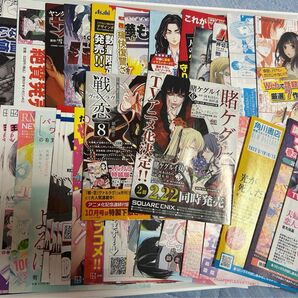 漫画 付録 広告 冊子 少年漫画 少女漫画