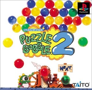 (お買い得！中古)パズルボブル2 playstation