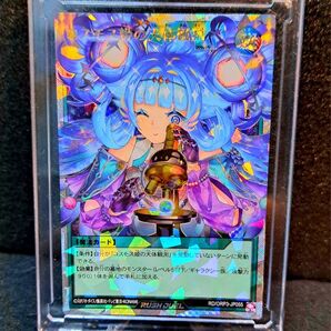 ★値段交渉歓迎★遊戯王ラッシュデュエル【ORR コスモス姫の天体観測】 オーバーラッシュパック3