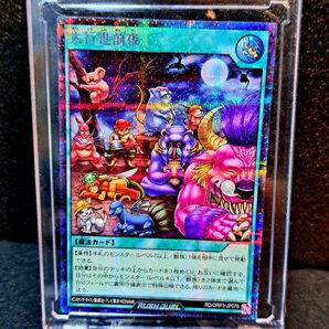 ★値段交渉歓迎★遊戯王ラッシュデュエル【SE 大行進前夜】オーバーラッシュパック3