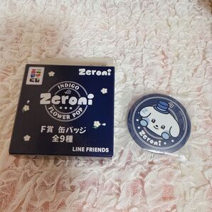 エニマイくじ zeroni ZB1 ゼベワン F賞 缶バッジ ギュビン ギュニニ gyunini