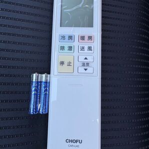 CHOFU エアコン リモコン