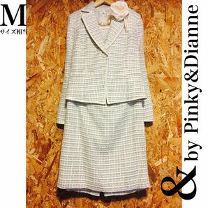 &by Pinky&Dianne セレモニースーツ M ツイード 白×黒