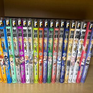 無職転生漫画1〜20巻