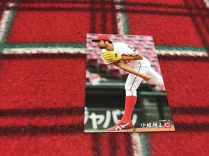 2020 カルビー プロ野球チップス 第3弾 201 中﨑翔太（広島）レギュラーカード