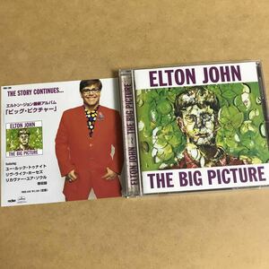 ELTON JOHN / THE BIG PICTURE 国内盤 エルトン・ジョン / ビッグ・ピクチャー 1997年