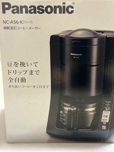 パナソニック 沸騰浄水コーヒーメーカー 全自動タイプ ブラック NC-A56-K