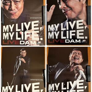 通信カラオケDAM非売品矢沢永吉ポスター 6枚セット