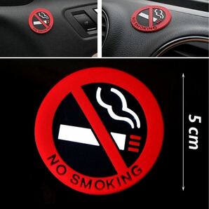 10枚セット 禁煙マーク ステッカー 立体加工品　禁煙グッズ