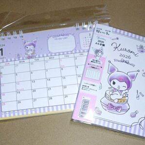 サンリオ クロミ 2026年 卓上リングカレンダー・スケジュール帳 2026 A6手帳