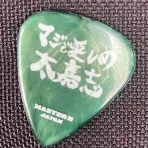 THE MADNA 太嘉志 ピック