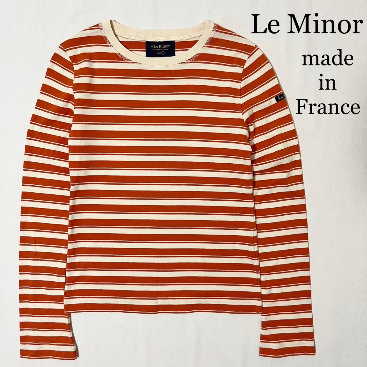 Le Minor ルミノア ボーダー ロングスリーブ Tシャツ フランス製