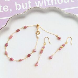 10月誕生石 ピンクトルマリン ピアス&ブレスレットセット