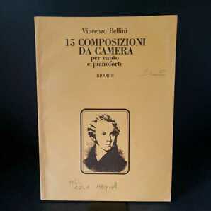 [vincenzo bellini ヴィンチェンツォ・ベッリーニ/15composizioni da camera per canto e pianoforte] ricordi 輸入楽譜 声楽オペラの画像1