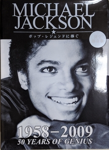  Michael * Jackson photoalbum 