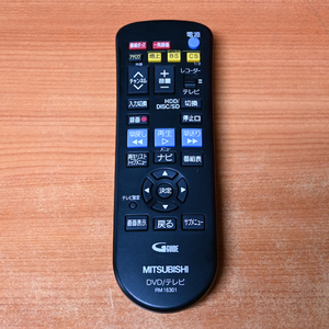 三菱 MITSUBISHI レコーダー内蔵テレビ用 リモコン RM16301 現品 C00034