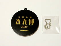 刀剣乱舞 本丸博 2020 アクリルキーホルダー コレクション 長曽祢虎徹_画像2