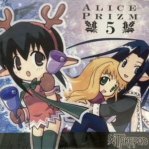 【Alice Prizm 5◆同人CD】5/4TAKEPOD 槙タケポン(デッドボールP) 同人音楽 アリスプリズム アリスソフト楽曲カバー(ALICESOFT) コミケ M4