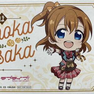 ラブライブ! スクールアイドルフェスティバル◆非売品ミニアートパネル】高坂穂乃果 μ's ミューズ スクフェス SEGA ブシロード ミニ色紙G9