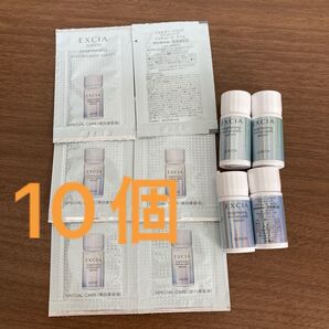 ブライトニング イマキュレート セラム サンプル 10包 アルビオン 美白美容液