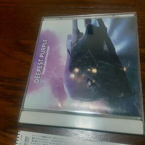 ディープパープル/ディーペストパープル