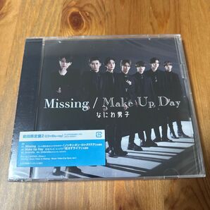 なにわ男子 Missing/Make Up Day 初回限定盤2(CD+ Blu-ray)