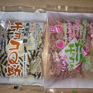 しんぼり 南部煎餅 チョコQ助 ガリチョコ君 いちご 2袋セット