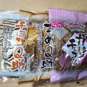 しんぼり 南部煎餅 チョコQ助① まめQ助① ガリチョコ君 チョコ① 3袋セット