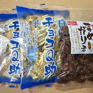 しんぼり 南部煎餅 白いチョコQ助② まめガリ君 ① 3袋セット