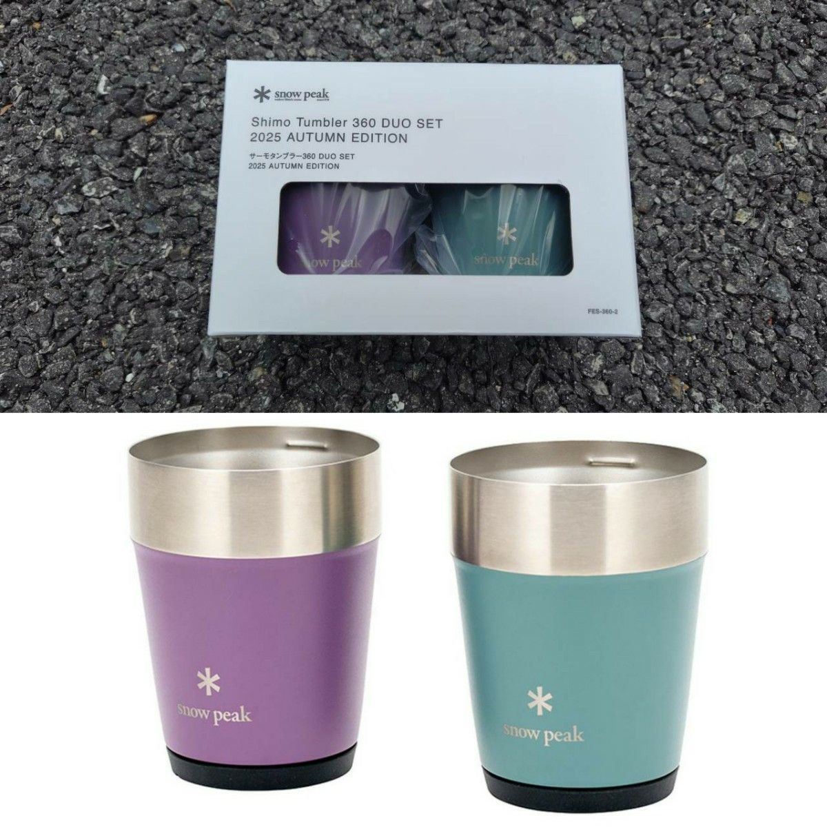 チタンスタッキングマグ 雪峰 スノーピーク マグカップ　名古屋限定　ランドベース チタンスタッキングマグ 雪峰 スノーピーク ランドベース名古屋