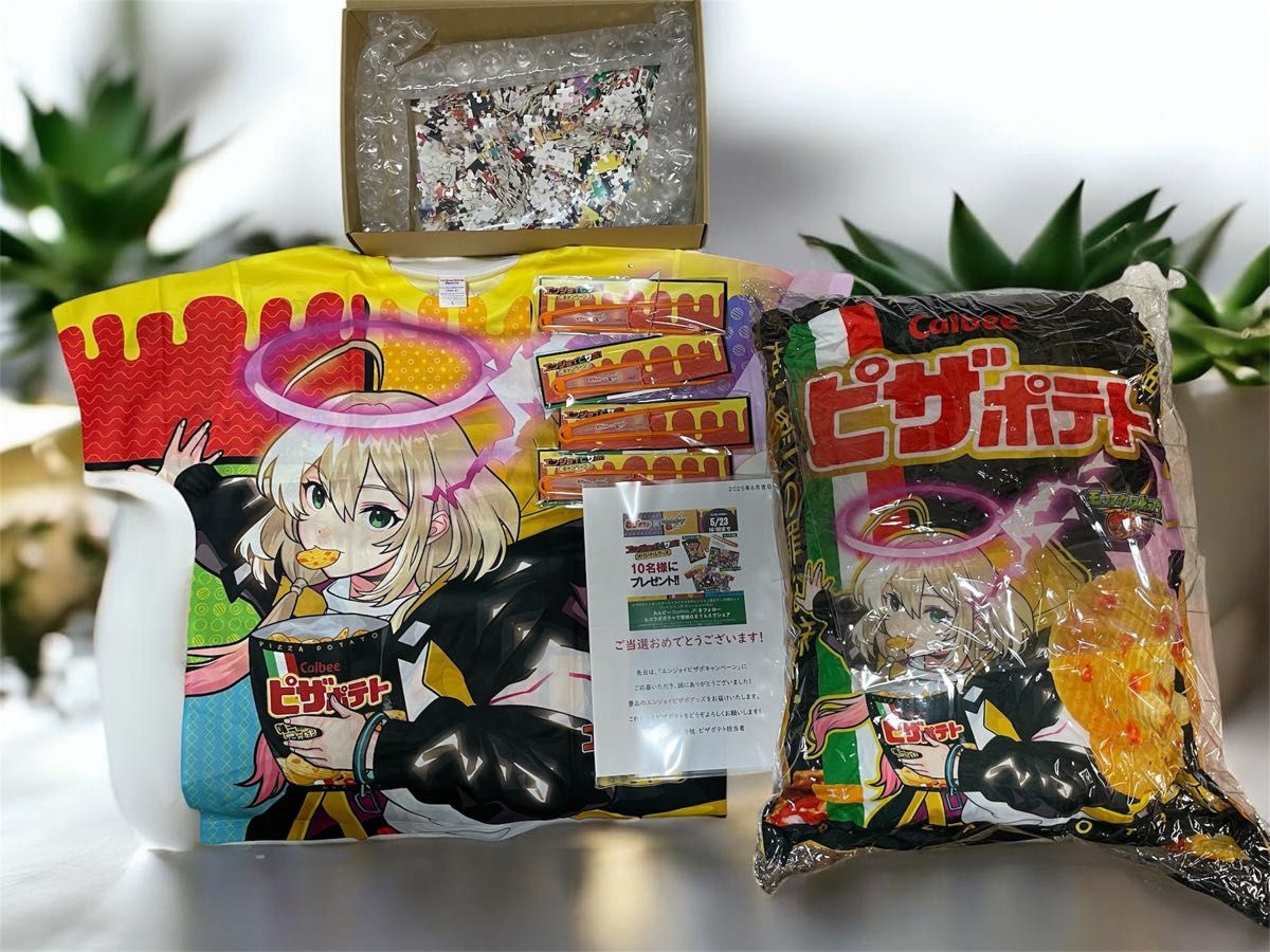 世界10個 雨宮天 モンスト エル オリジナルグッズ ピザポテト 当選証明書付属 非売品 モンスターストライク ルシファー 