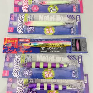 32 撃投ジグ 40g 100均ジグ セット検索 ジグパラ eブレード ジャックアイマキマキ サムライジグrスピン