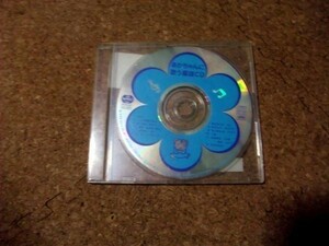 [CD][送100円～] あかちゃんに歌う童謡CD こどもちゃれんじ