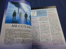 〇 pause 2002.05 Vol.107 Mr.Children 桜井和寿 小田和正 杉真理 くるり クラムボン スガシカオ 氣志團 / 新星堂 フリーペーパー_画像2