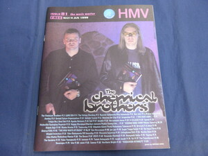 〇 HMV フリーマガジン 1999年5月 81号 THE YELLOW MONKEY 坂本龍一 ブランキージェットシティ グレイプバイン ザ・ハイロウズ 小泉今日子
