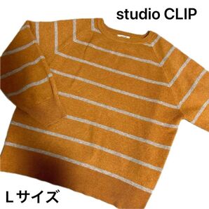 studio CLIP スタジオクリップ セーター