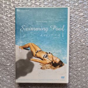 Swimming Pool スイミング・プール 無修正版 DVD BEST SELECTION