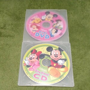 ディズニーイングリッシュ お試しCD お試しDVD