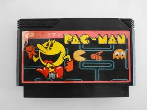 z628 任天堂 ファミコン FC パックマン 02 アクション Pacman ナムコ 名作 人気 シリーズ レトロ ゲーム カセット ソフト 使用感あり
