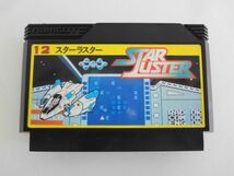 中古 使用感有 任天堂 ファミコン FC スターラスター 12 シューティング Starluster ナムコ シリーズ レトロ ゲーム カセット ソフト z637_画像1