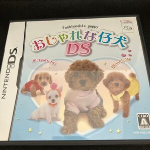 【DS】おしゃれな仔犬DS