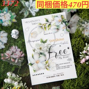 多種類花柄PET装飾造景シール 4種120枚 月光之畔シリーズ