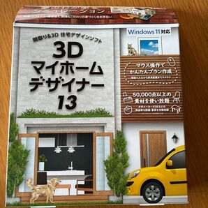 3Dマイホームデザイナー13