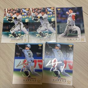 阪神タイガース BBM 2nd Version 2025 5枚セット まとめ売り