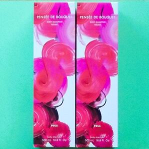 POLA ポーラ◆パンセ ド ブーケ ボディシャンプー ルージュ500mL×2個