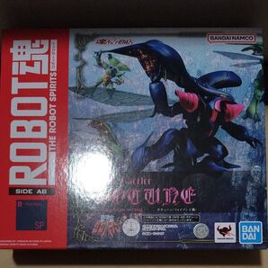 ★未開封・美品★ROBOT魂〈SIDE AB〉 ボチューン(フォイゾン王機) 聖戦士ダンバイン 魂ウェブ商店限定