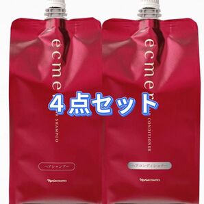 エクメールヘアシャンプー詰め替×2袋&エクメールヘアコンディショナー詰替×2袋