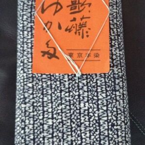 東京本染め 和歌藤 反物 浴衣 着物 リメイク素材