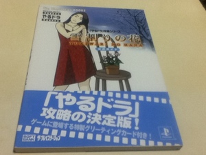 ヤフオク 雪割りの花 アート エンターテインメント の中古品 新品 古本一覧 ヤフオク 雪割りの花 アート エンターテインメント の中古品 新品 古本一覧